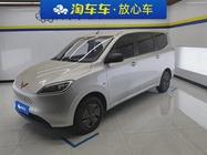 Wuling Hongguang 2025