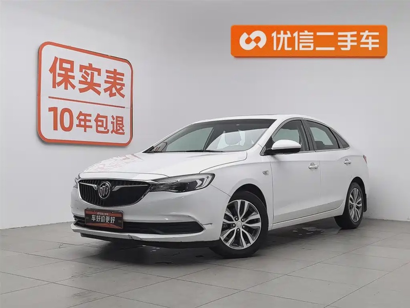 Buick Excelle