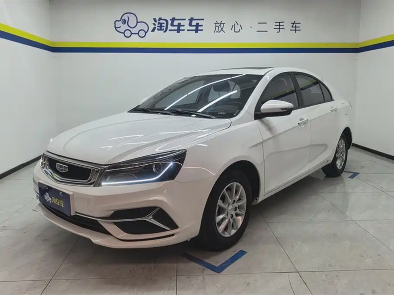 Geely Emgrand