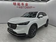 Honda XR-V 2023