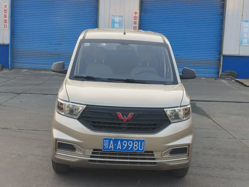 Wuling Hongguang