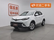 MG GS 2016