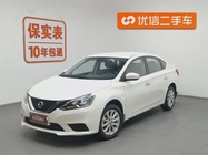 Nissan Sylphy 2020