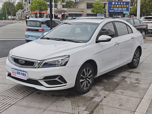 Geely Emgrand 2020