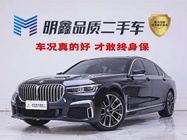 BMW 7 Series 2021