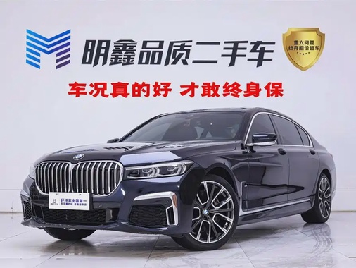 BMW 7 Series 2021