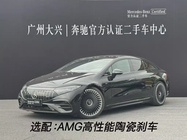 Mercedes-Benz EQS 2025