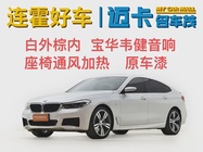 BMW 6 Series 2020