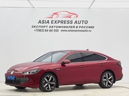 Volkswagen Lamando 2023