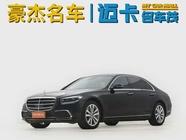 Mercedes-Benz S-Class 2024