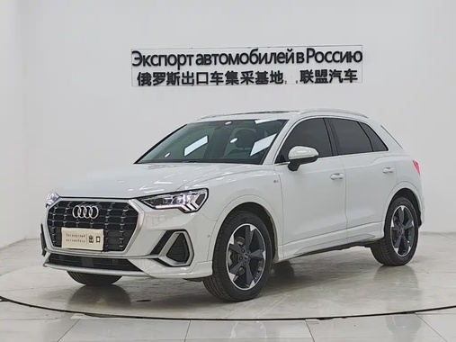 Audi Q3 2023