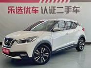 Nissan Kicks 2020