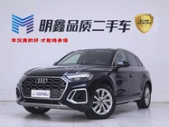 Audi Q5 2023