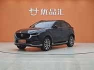 Mazda CX-30 2021