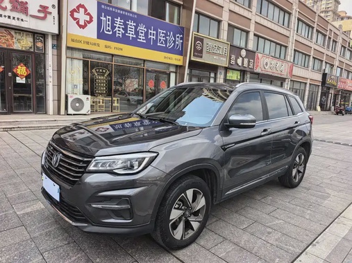 Changan CS75 2020
