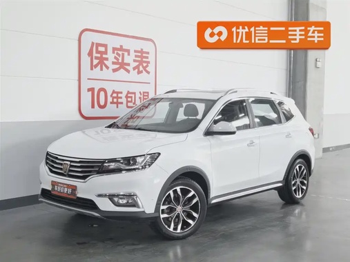 Roewe RX5 2016