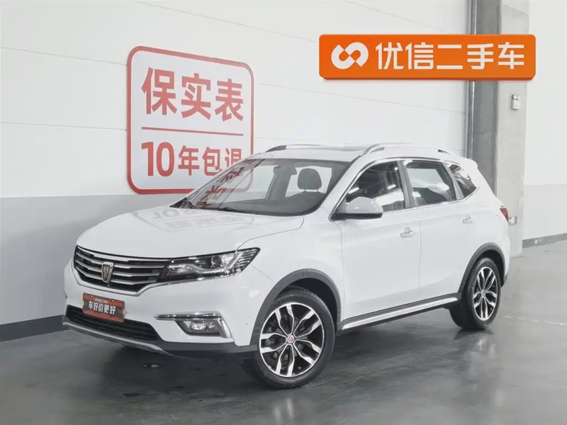 Roewe RX5