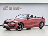 BMW 2 Series 2017