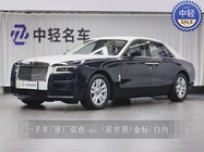Rolls-Royce Ghost 2022