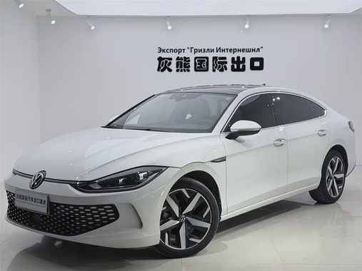 Volkswagen Lamando 2023