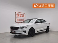 Geely Borui 2022
