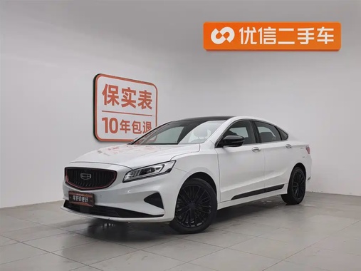 Geely Borui 2022