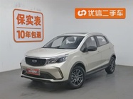 Geely X3 2021