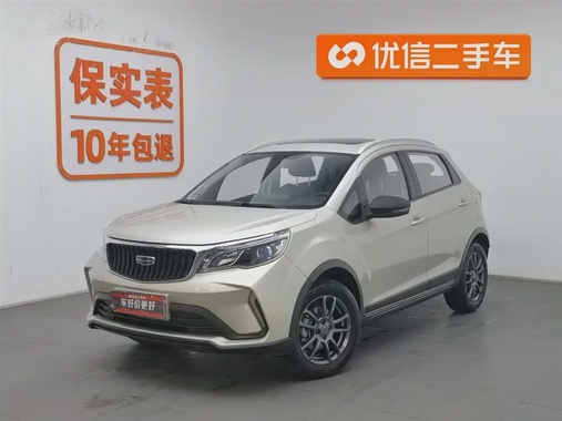 Geely X3 2021