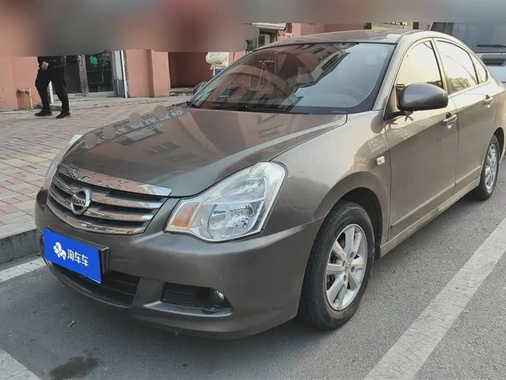 Nissan Sylphy 2017