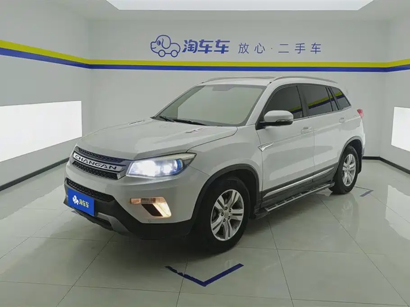 Changan CS75