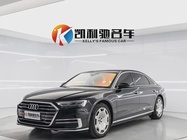 Audi A8 2020
