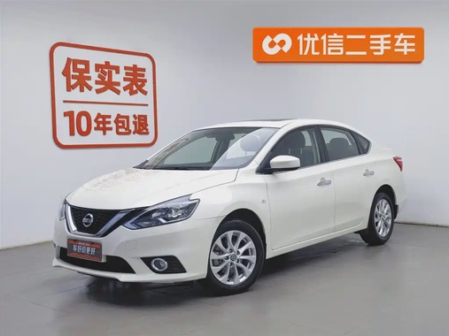 Nissan Sylphy 2022