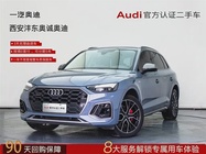 Audi Q5 2023