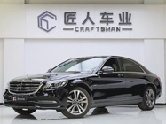 Mercedes-Benz S-Class 2020