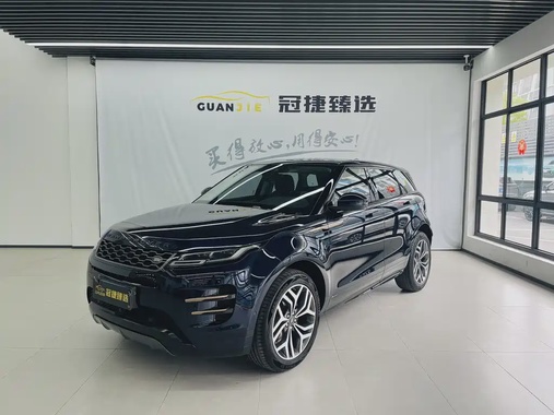 Land Rover Evoque 2020