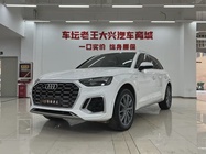 Audi Q5 2022