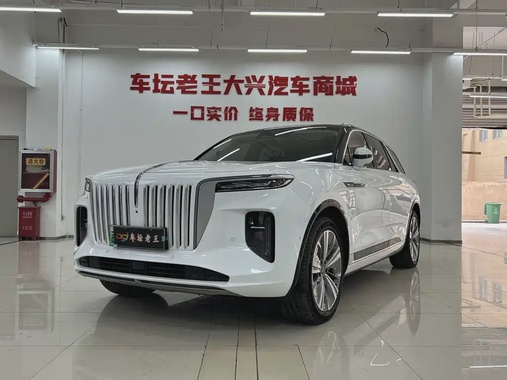 Hongqi E-HS9 2023