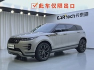 Land Rover Discovery 2023