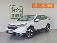 Honda CR-V 2019