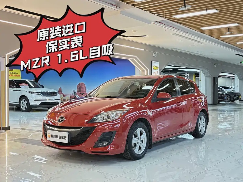 Mazda 3