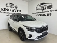 Kia Seltos 2022