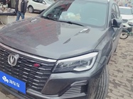 Changan CS75 2023