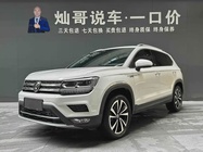 Volkswagen Tharu 2022