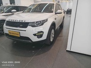 Land Rover Discovery Sport 2020