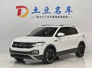 Volkswagen Tacqua 2022