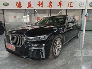 BMW 7 Series 2019