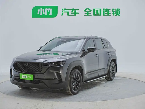 Mazda CX-50 2023