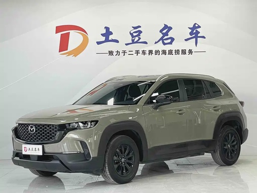 Mazda CX-50 2023