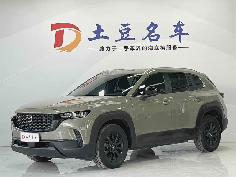 Mazda CX-50