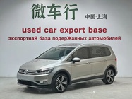 Volkswagen Touran 2020